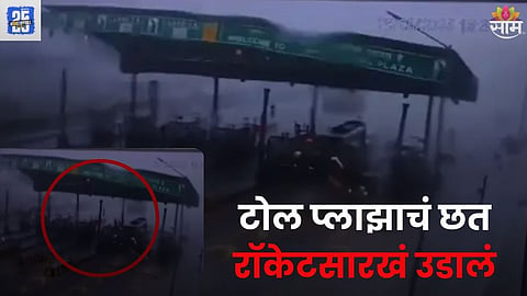 Tin Shed of Bhilwara Toll Post Blown Away
