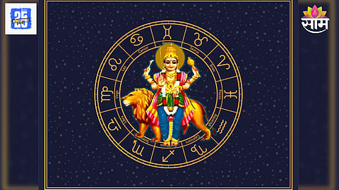 Bhadra Yog
