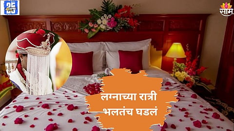 Uttar pradesh Shocking