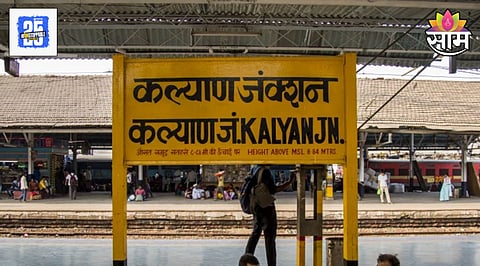 Kalyan Shocking News