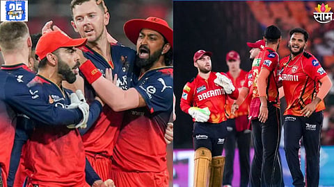 PBKS vs RCB Final match