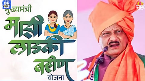 Ajit Pawar News