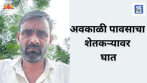 Beed News