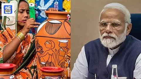 Government Scheme