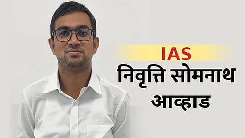 Success Story