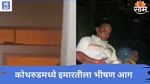 pune