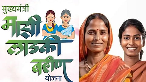 ladki bahin yojana update