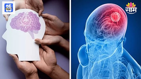 World Brain Tumor Day 2025