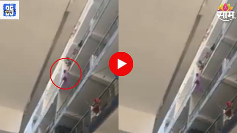 Husband Wife Viral Video