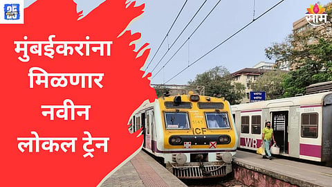 Mumbai local train