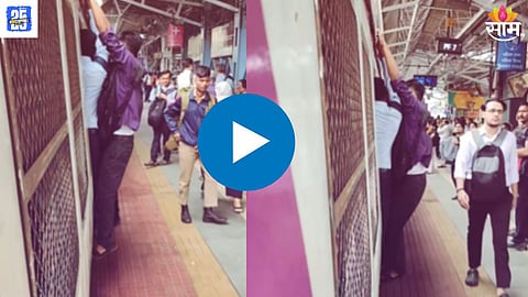 Mumbai Local Train Viral Video