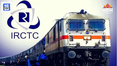 IRCTC Rule Change