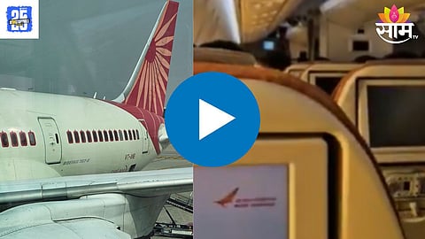 Ahmedabad Plane Crash