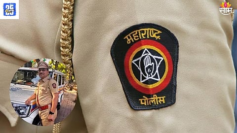 Pune