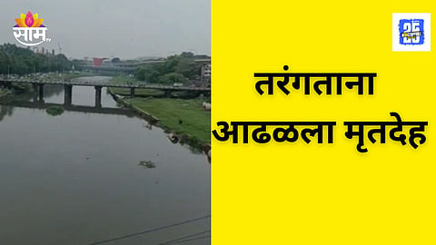 Pune