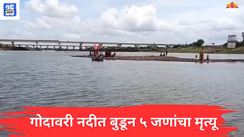 nanded