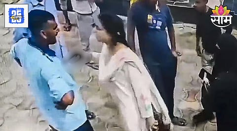 Viral Video