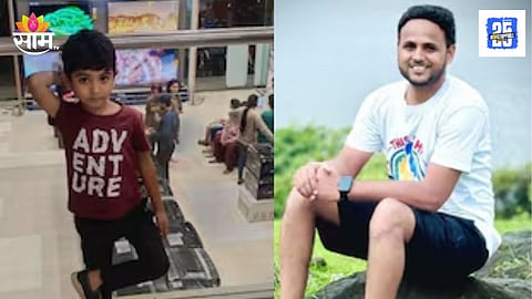 Pune Mawal