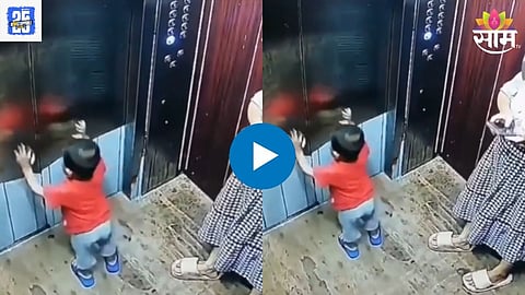 Kid hand stuck in elevator doors