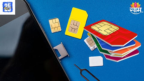 Mobile Sim Card :