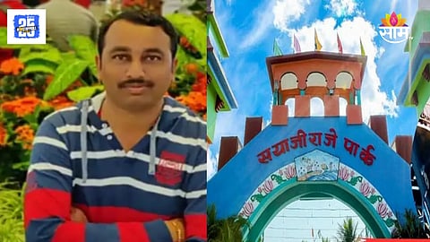 Akluj Sayajiraje Park Pune Businessman Dies