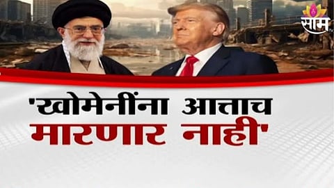 donald trump news