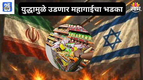Iran vs Israel