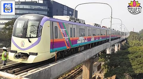 Pune Metro One Pune Vidyarthi Pass