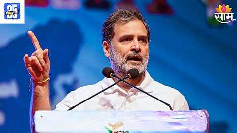 Rahul Gandhi