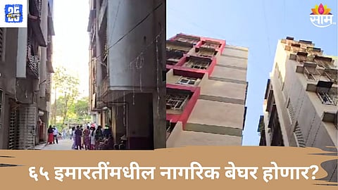 kalyan dombivli News