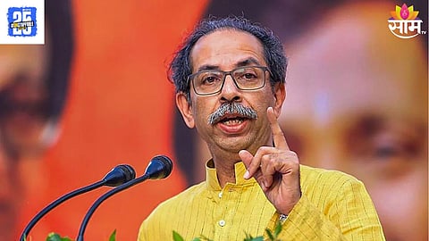 Uddhav Thackeray news