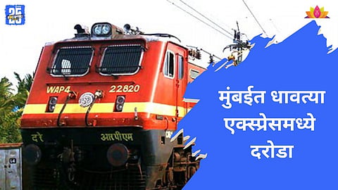 mumbai news
