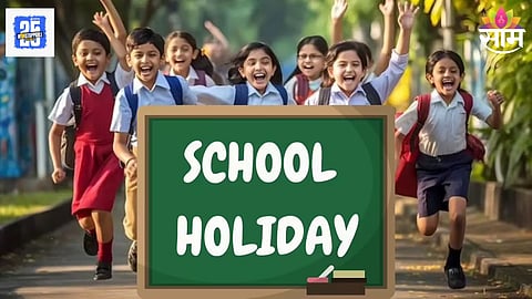 School Holidays