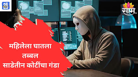 Pune crime News