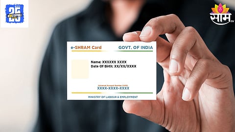 E-Shram Card Eligibility Application Process
