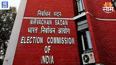 election commission of india