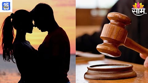 live in relationship case