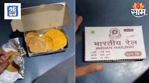 Indian Railway Food