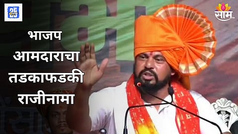 BJP MLA T RAJA SINGH RESIGNS FROM PARTY