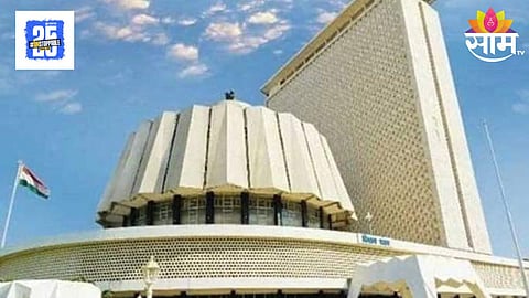 Maharashtra Assembly Monsoon Session 2025