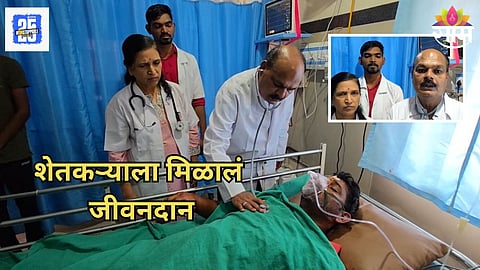 Junnar News