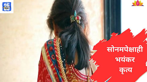 jhansi crime news