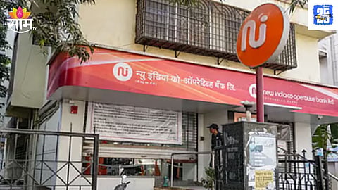 Saraswat Bank Set to Merge with Troubled New India Cooperative Bank
