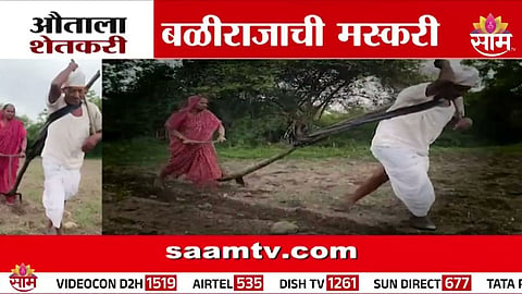 Latur Farmer
