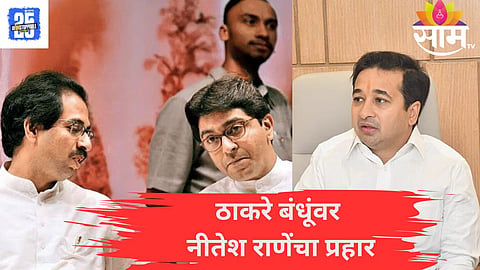 marathi politics