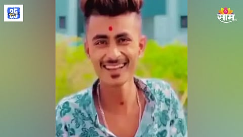 Pune Crime News