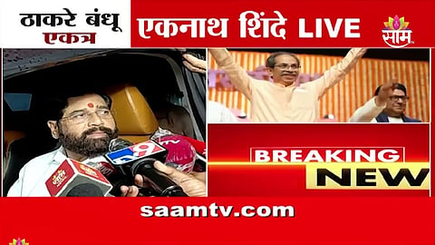 Eknath Shinde on Uddhav Thackeray