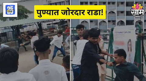 pune viral video