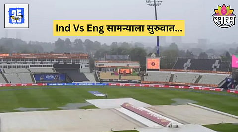 India Vs England 2nd Test