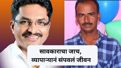 Beed Crime